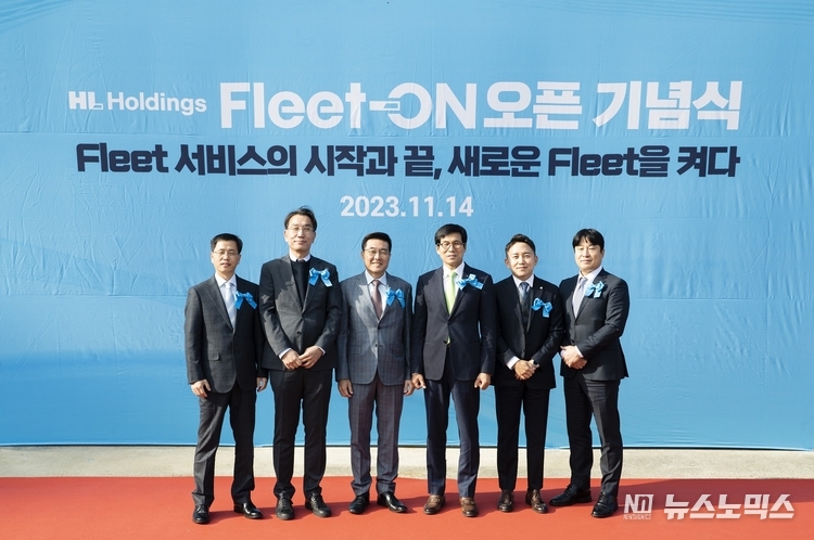 지난 14일 경기 화성 플릿온 센터 개소식에서 동부캐리어 오곤금희 대표, 퀀텀모빌리티 김병근 대표, HL홀딩스 사업 부문 김준범 사장, HL홀딩스 지주 부문 김광헌 사장, 박차컴퍼니 김주은 대표, HL홀딩스 이우영 부사장이 기념 촬영을 하고 있다.