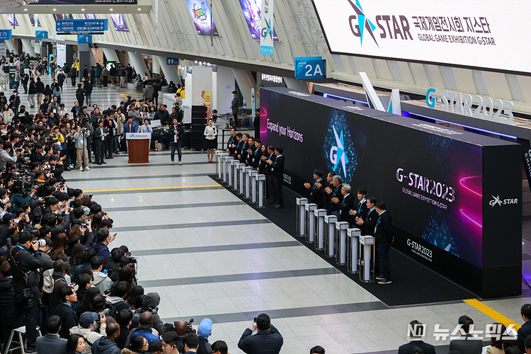 16일 부산 해운대구 벡스코에서 열린 '지스타(G-STAR) 2023' 개막식이 열리고 있다. ⓒ정의철 기자