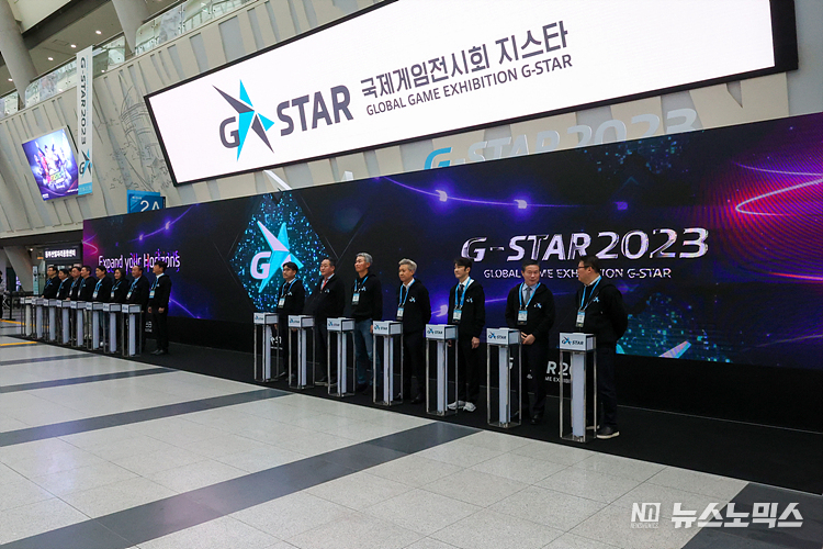 16일 부산 해운대구 벡스코에서 열린 '지스타(G-STAR) 2023' 개막식이 열리고 있다. ⓒ정의철 기자