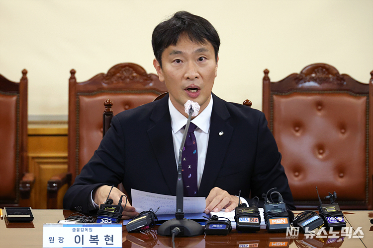 이복현 금융감독원장이 20일 서울 중구 은행연합회관에서 열린 금융지주회장단 간담회에 참석해 발언하고 있다. ⓒ정의철 기자