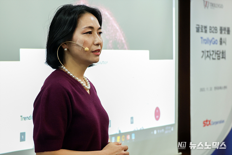 홍라정 STX 이사회 의장이 22일 서울 중구 한국프레스센터에서 열린 세계최초 원자재 B2B 플랫폼 출시 기자간담회에서 '트롤리고(TrollyGo)'를 소개하고 있다. 트롤리고는 클릭 몇번으로 니켈, 철강 등 원자재를 디지털 플랫폼 공간에서 기업간 거래가 가능한 B2B 플랫폼으로 제품 검색과 구매, 판매, 결재가 가능하다. ⓒ정의철 기자