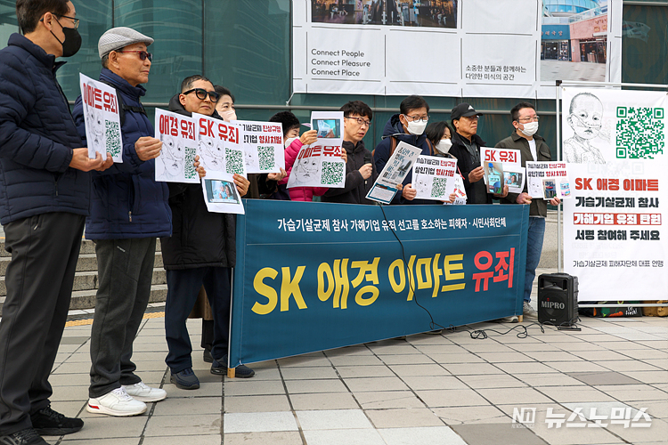 가습기살균제 피해자들과 환경단체가 23일 서울 용산구 서울역 앞에서 가습기살균제 가해기업 유죄촉구 탄원서 캠페인에 앞서 기자회견을 하고 있다. 참석자들은 가습기살균제 참사를 일으킨 가해 기업에 제대로 된 사회적 책임을 물어야 한다고 주장했다. ⓒ정의철 기자