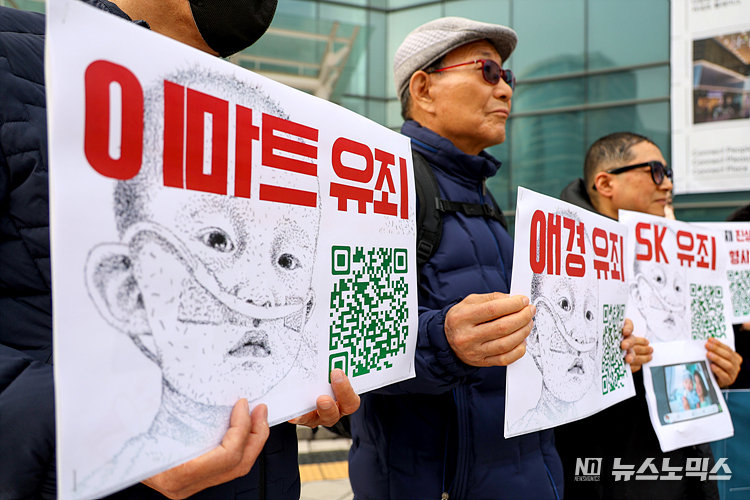가습기살균제 피해자들과 환경단체가 23일 서울 용산구 서울역 앞에서 가습기살균제 가해기업 유죄촉구 탄원서 캠페인에 앞서 기자회견을 하고 있다. 참석자들은 가습기살균제 참사를 일으킨 가해 기업에 제대로 된 사회적 책임을 물어야 한다고 주장했다. ⓒ정의철 기자