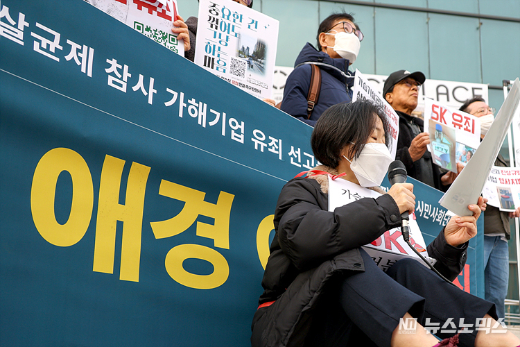 가습기살균제 피해자들과 환경단체가 23일 서울 용산구 서울역 앞에서 가습기살균제 가해기업 유죄촉구 탄원서 캠페인에 앞서 기자회견을 하고 있다. 참석자들은 가습기살균제 참사를 일으킨 가해 기업에 제대로 된 사회적 책임을 물어야 한다고 주장했다. ⓒ정의철 기자