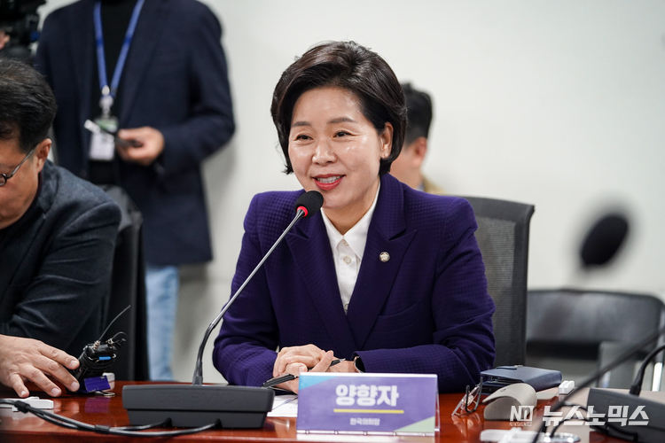 한국의희망 대표인 양향자 의원