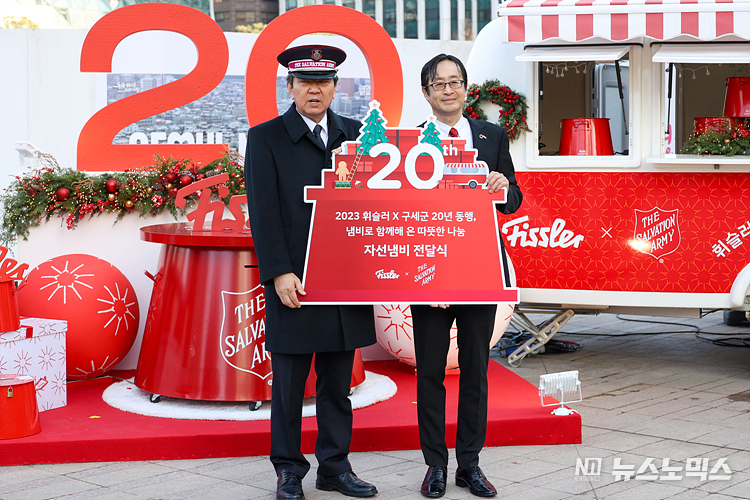 장만희 한국 구세군 사령관(왼쪽)과 이경우 휘슬러코리아 대표가 28일 서울 중구 서울광장에서 열린 '2023 휘슬러코리아X구세군 20년 동행, 자선냄비 전달식'에서 기념촬영을 하고 있다. ⓒ정의철 기자