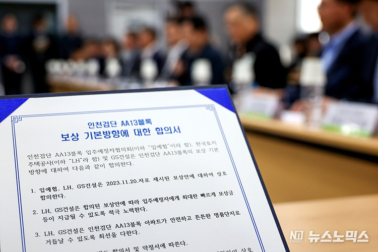 원희룡 국토교통부 장관이 28일 인천광역시 서구 LH검단사업단에서 열린 'LH 검단AA13블록 붕괴사고 입주예정자 현장간담회'에 참석해 발언하고 있다. 이날 간담회는 최근 입주예정자들이 LH와 GS건설이 제시한 보상안을 최종 수용하며 3자간 합의서를 작성하기 위해 마련됐다. ⓒ정의철 기자