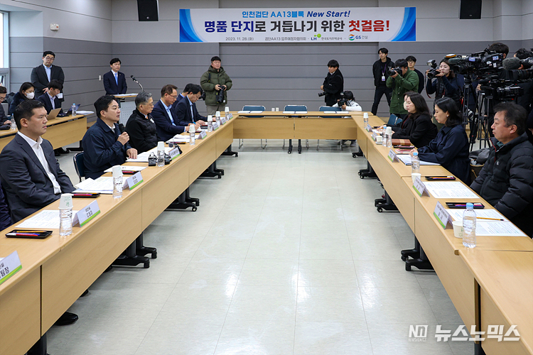 원희룡 국토교통부 장관이 28일 인천광역시 서구 LH검단사업단에서 열린 'LH 검단AA13블록 붕괴사고 입주예정자 현장간담회'에 참석해 발언하고 있다. 이날 간담회는 최근 입주예정자들이 LH와 GS건설이 제시한 보상안을 최종 수용하며 3자간 합의서를 작성하기 위해 마련됐다. ⓒ정의철 기자