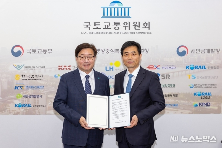 경기도가 분당, 일산 등 1기 신도시를 포함한 노후계획도시의 원활한 재정비를 위해 ‘노후계획도시 특별법’의 연내 제정을 국회에 요청했다. 염태영 경기도 경제부지사와 김민기 국토교통위원장이 기념촬영을 하고 있다.