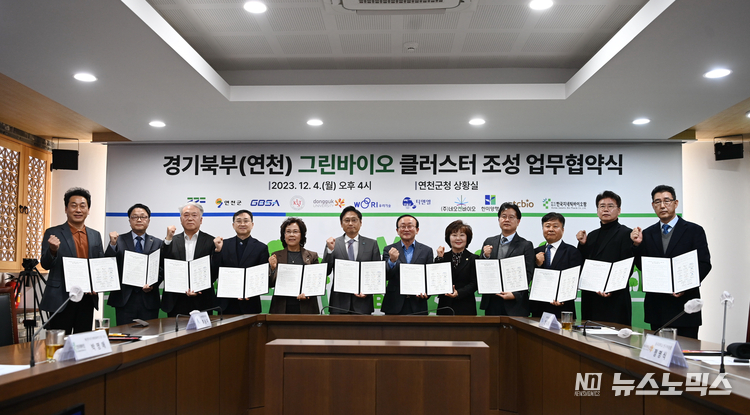 4일 연천군청에서 열린 ‘경기북부(연천) 그린바이오 클러스터 조성 업무협약식’에 오후석 경기도 행정2부지사와 김덕현 연천군수, 제진수 경기도경제과학진흥원 미래성장부문 상임이사, 임환 한국과학기술연구원(KIST) 기술사업전략본부장, 정영식 동국대학교 연구부총장, 김영덕 ㈜CTC바이오 사장, 함정엽 ㈜네오켄바이오 대표, 박명애 ㈜한국지네틱바이오팜 대표, 전대영 ㈜우리기술 부사장, 최승우 ㈜티앤엘 부사장, 김종래 ㈜한미양행 전무이사 등이 화이팅을 외치고 있다./사진=경기도
