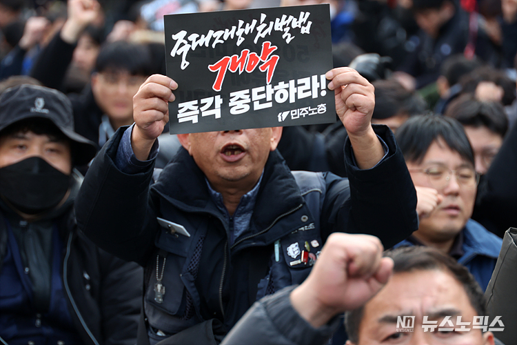 5일 서울 여의도 국회 앞에서 열린 '50인 미만 적용유예 연장 반대' 중대재해처벌법 개악 중단 민주노총 결의대회에 참석한 조합원들이 구호를 외치고 있다. ⓒ정의철 기자