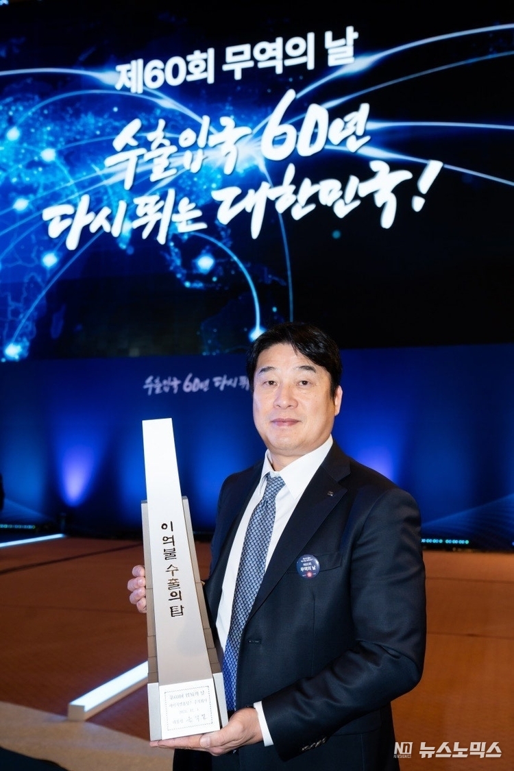 HL홀딩스 이우영 부사장이 시상식에서 기념 촬영을 하고 있다.