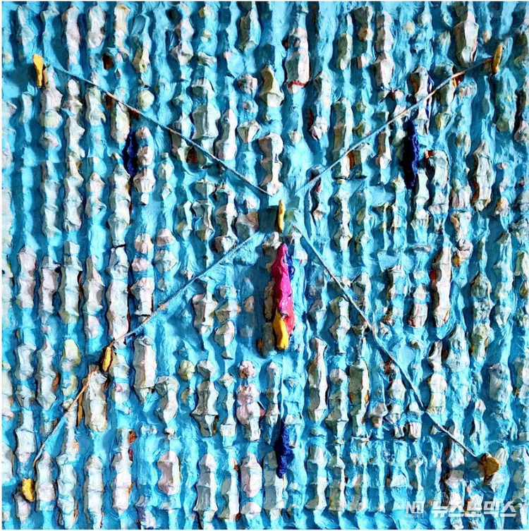 Music of Life ‘23-21’