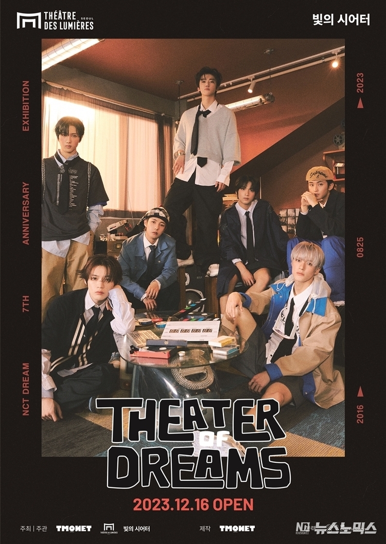 빛의 시어터 ‘THEATER OF DREAMS’展 포스터 이미지 Théâtre des Lumières - THEATER OF DREAMS 2023 - Direction& Production:TMONET ⓒTMONET/SM ENTERTAINMENT.