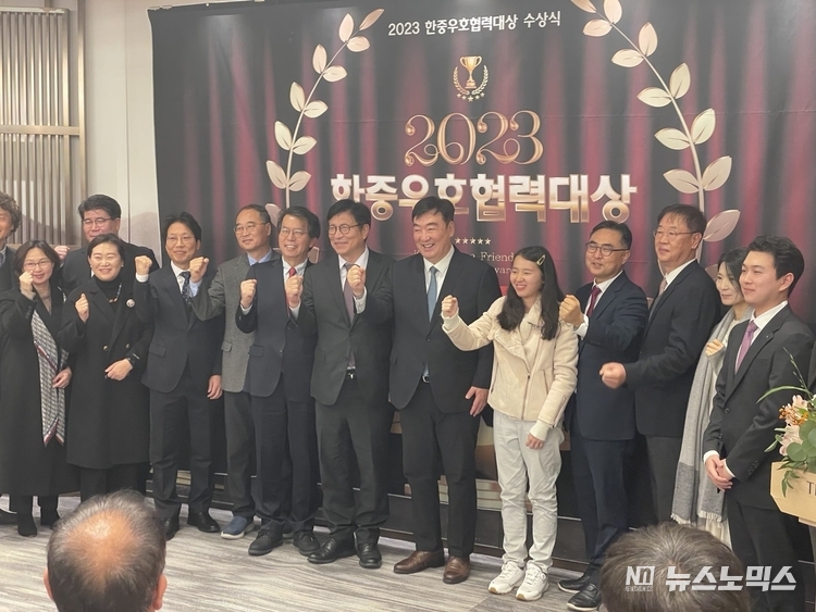 한중우호연합총회(총회장·우수근)가 11일 주한중국대사관과 함께 엠베서더 서울 풀만 호텔 레거시룸에서 개최한 '2023 한중우호협력대상 수상식'에 참가한 싱하이밍 주한중국대사와 우수근 한중우호연합총회장, 16개 부분의 수상자 등이 기념촬영을 하고 있다../사진=전상천