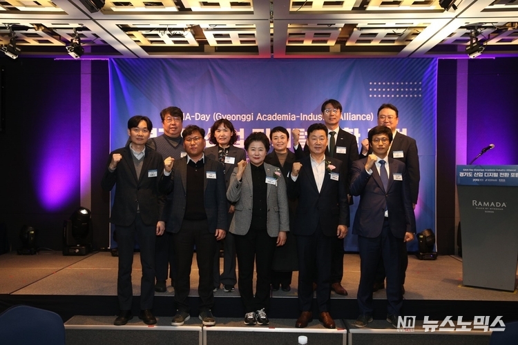 12일 경기도 산학협력 협의체인 가이아(GAIA)와 연계해 진행된 산업 디지털 전환 포럼에서 남경순 경기도의회 부의장와 (재)경기테크노파크, 한국산업지능화협회, 인이지, 인터엑스, 등 참가자들이 화이팅을 외치고 있다.