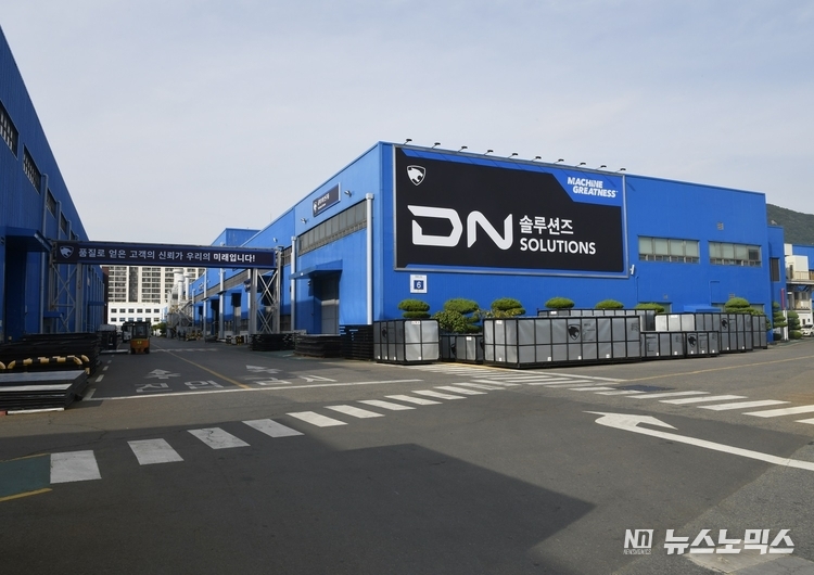 DN솔루션즈가 국제 표준 인증기관 BSI로부터 에너지 경영에 대한 국제 표준인 ‘ISO 50001’(에너지경영시스템) 인증을 획득했다