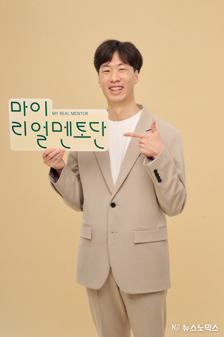 유한대 보건복지학과에 재학 중인 윤도현군