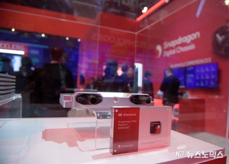 CES 2024 퀄컴 부스에 전시된 'HL클레무브 HPC’