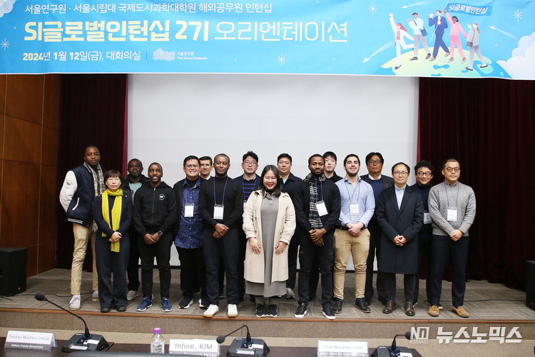 1월 12일 오전 11시 참여자 10명과 함께 진행한 ‘글로벌 인턴십 오리엔테이션’ 모습