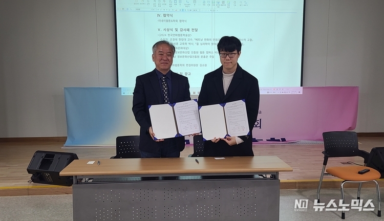 지난 15일 대전웹툰캠퍼스에서 열린 협약식에는 ‘이네이블툰’의 개발 파트너사인 러너스의 최기호 부대표와 한국만화웹툰학회 성문기 회장이 몬토라의 ‘이네이블툰’ 교육용 라이선스 제공에 대한 업무 협약을 체결했다.