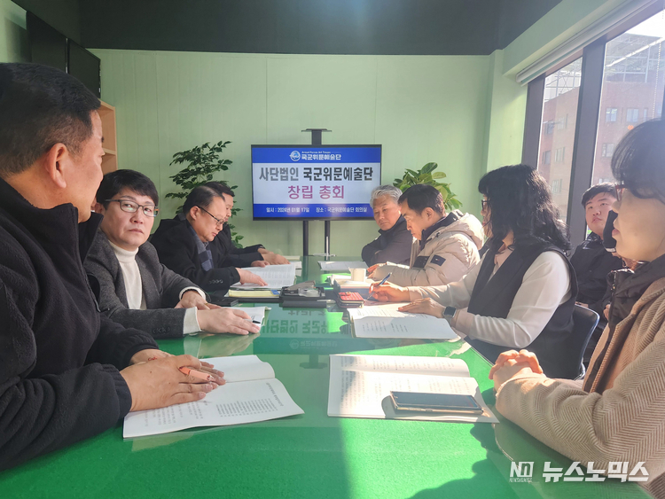 국군위문예술단은 지난 17일 예술단 회의실에서 창립총회를 열고 국군위문예술단의 사단법인 전환을 결의하고, 위문활동 제도 개선에 관해 회원들이 토론을 벌이고 있다.