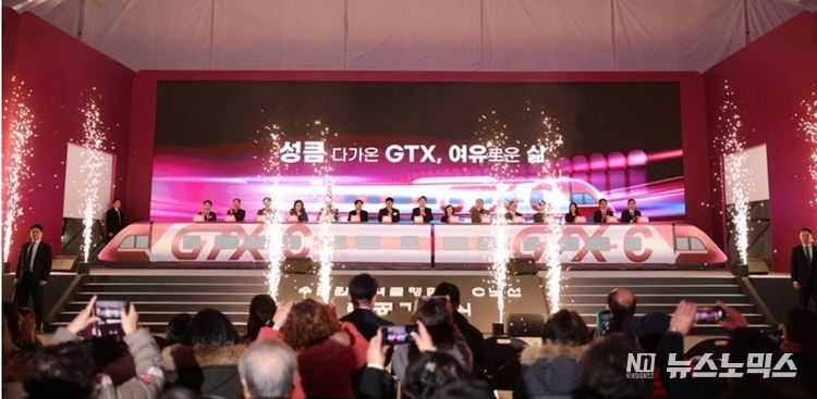 윤석열 대통령이 25일 경기 의정부시청에서 열린 GTX C노선 착공 기념식에 참석해 박상우 국토교통부 장관, 오세훈 서울시장, 김동연 경기도지사, 김동근 의정부시장 등과 열차 모형 레버를 당기며 세리머니를 하고 있다.사진=대통령실