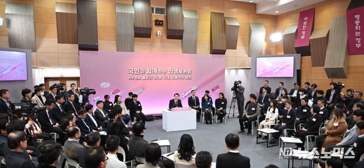 윤석열 대통령이 25일 경기 의정부시청 대강당에서 출퇴근 30분 시대, 교통 격차 해소를 주제로 열린 여섯 번째 국민과 함께하는 민생토론회에 참석해 모두 발언하고 있다. /사진=대통령실