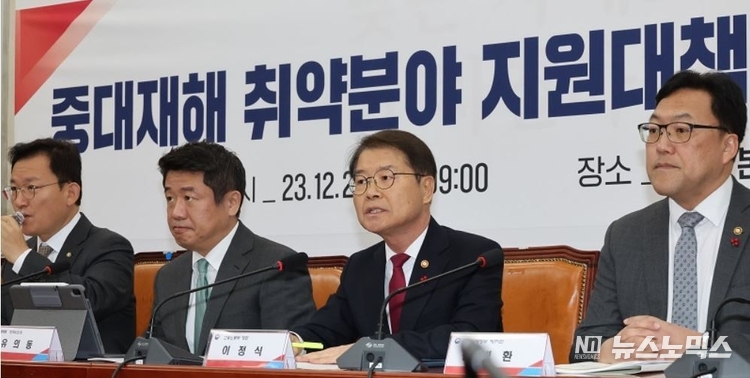 정부와 여당은 27일 국회에서 당정협의회를 열고 50인 미만 사업장의 중대재해 감축을 위한 ‘중대재해 취약분야 기업 지원대책’을 논의했다.(