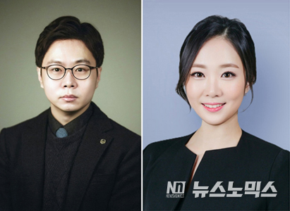 상명대학교 김준호·정승혜 교수