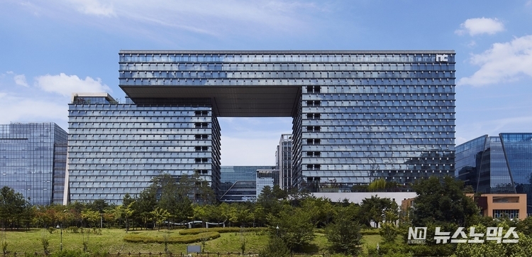 엔씨소프트 판교 R&D 센터 사옥 전경
