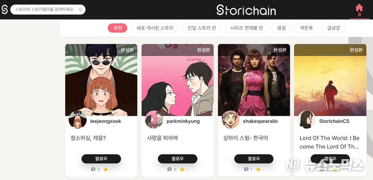 스코웍스 홈페이지 갈무리