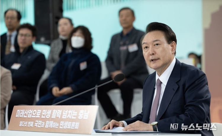 윤석열 대통령이 26일 충남 서산비행장에서 ‘미래산업으로 민생 활력 넘치는 충남’을 주제로 열린 열다섯 번째 국민과 함께하는 민생토론회에서 발언하고 있다. /사진=대통령실