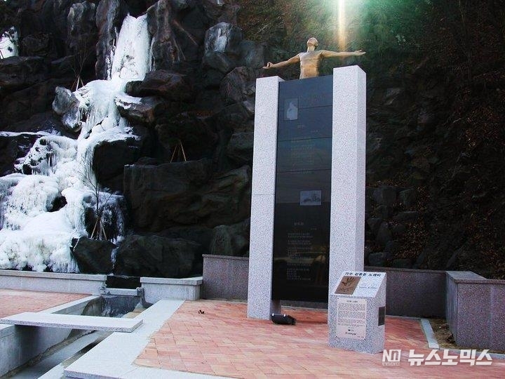 이종희 작가의 작품중 가수 김종환 노래비 (양평 물안개 공원)