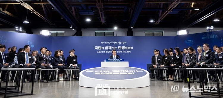 윤석열 대통령은 26일 충북 청주에서 스물네 번째 민생 토론회 ‘첨단바이오의 중심에 서다, 충북’에 참석해 첨단바이오 산업 육성책 등을 발표했다./사진=대통령실