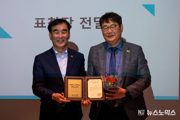 한국지역재단협의회가 지난 9일~10일 충북 괴산 자연드림파크에서 개최한 '지역재단 활성화와 지역사회 기부문화 확산을 위해 제7회 임직원 워크숍”에서 염종현 경기도의회 의장으로부터 경기도의회 의장 표창패를 수여한 이천환 이사장이 기념촬영한 모습./사진=한국지역재단협의회