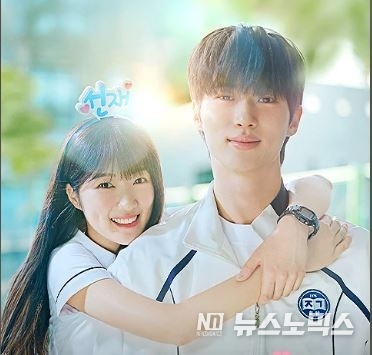 '선재 업고 튀어'에 출연중인 변우석