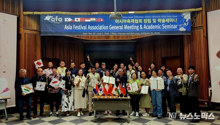 지난 5월 29일 전라남도 해남유스호스텔 대회의실에서 열린 아시아축제협회 발기인대회에 이어 창립총회를 마친 뒤 필리핀과 인도 등 7개국에서 참가한 50여명의 참립회원들이 기념촬영을 하고 있다./사진=아시아축제협회
