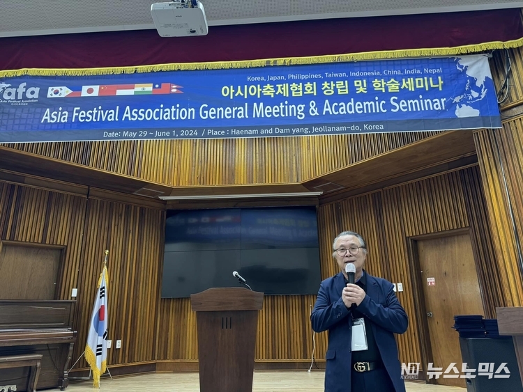 지난 5월 29일 전라남도 해남유스호스텔 대회의실에서 열린 아시아축제협회 발기인대회에 이어 창립총회에서 신임 이사장을 선출된 김정환 한국축제문화연구소장이 취임사를 하고 있다./사진=아시아축제협회