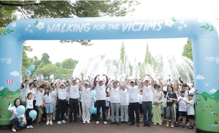 <strong>Picture Courtesy/ the Ministry of Justice.</strong>