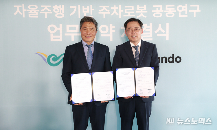 HL만도 조성현 부회장과 인천국제공항공사 이학재 사장이 지난 4일 '자율주행 기반 주차로봇 공동연구' 업무협약을 체결한 후 기념촬영을 하고 있다.
