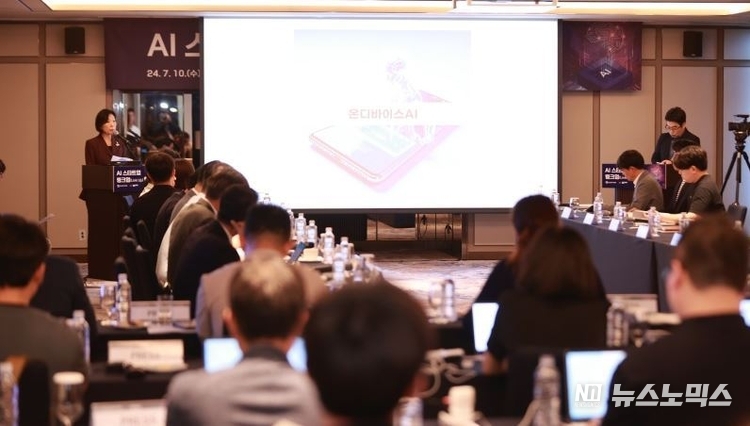 ‘AI 스타트업 링크업(Linkup) 협의회’ 참석자들이 오영주 중기부 장관의 AI스타트업 레벨업 전략 발표를 듣고 있다.(제공=중소벤처기업부)