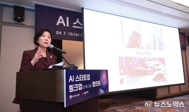 오영주 중소벤처기업부 장관이 10일 서울 강남구 조선팰리스에서 열린 ‘AI 스타트업 링크업(Linkup) 협의회’에서 초격차 AI 스타트업 레벨업(LevelUp) 전략을 발표하고 있다. 사진=중소벤처기업부)