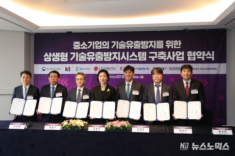 지난 11일 중앙대에서 열린 ‘제1회 방산기술 보호와 국가 안보’ 콜로키움에서 최영종 국방기술품질원 방위산업기술보호센터장(앞줄 왼쪽에서 네 번째부터), 성맹제 중앙대학교 연구부총장, 장항배 중앙대학교 산업보안연구소장, 성국현 현대로템 보안팀장 등 관계자들이 기념 촬영을 하고 있다.