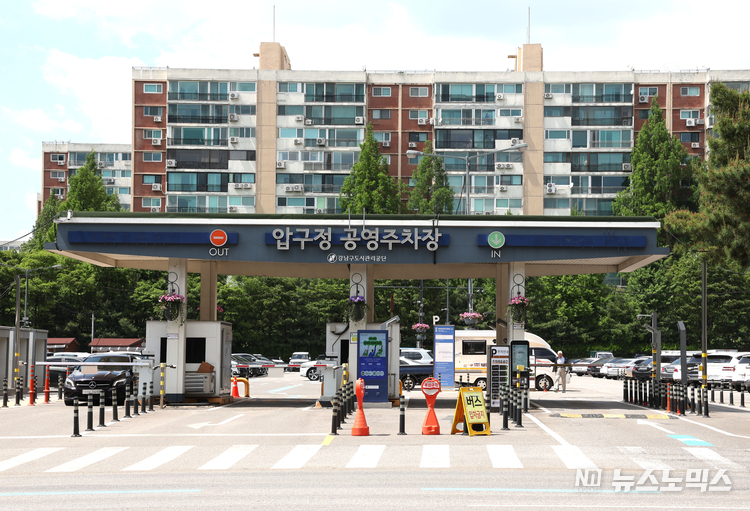 강남 현대백화점 옆 공영주차장(압구정 428번지) 전경
