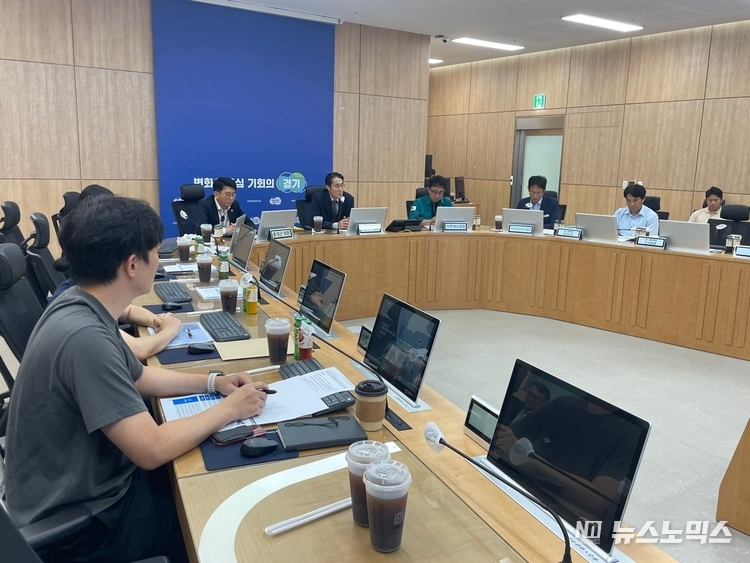 25일 경기도 재난안전상황실에서 360°스마트영상센터 구축 착수보고회가 열리고 있다..
