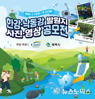 사진 / 태백 관광 홈페이지 제공