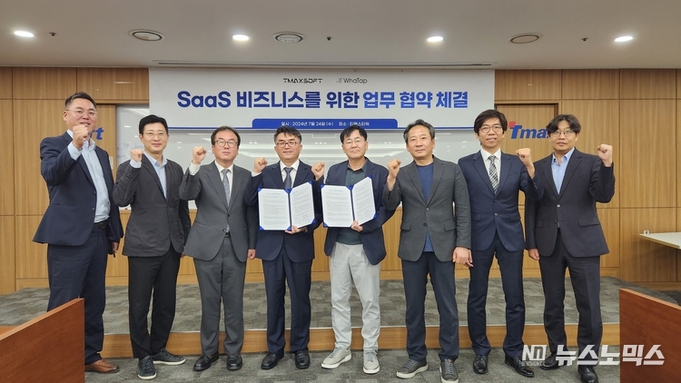 지난 24일 티맥스타워에서 와탭랩스와 티맥스소프트가 'SaaS 비즈니스를 위한 업무 협약'을 체결한 후 기념 촬영을 하고 있다