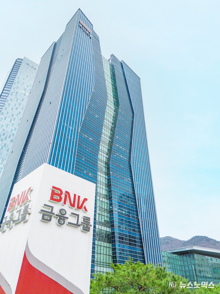 BNK금융그룹 본점 전경