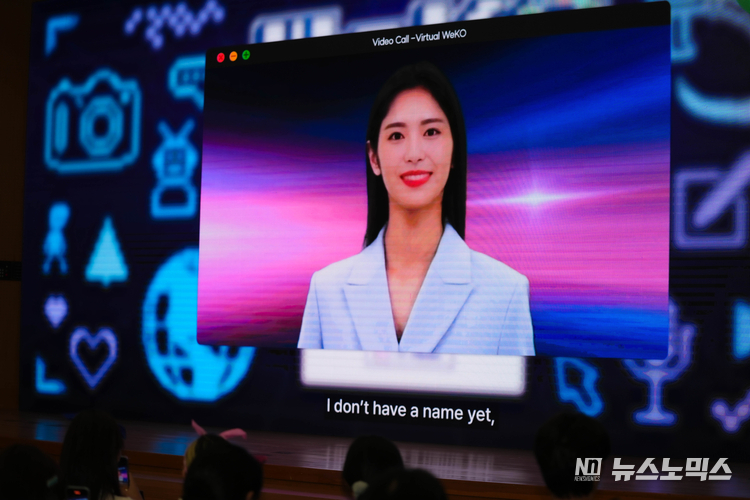 지난 9일 경기도 성남시 코이카 본부에서 열린 코이카 글로벌 서포터스 위코(WeKO) 6기 발대식에서 ‘버추얼 서포터스’가 화면에 소개되고 있다